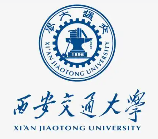 西安交通大学