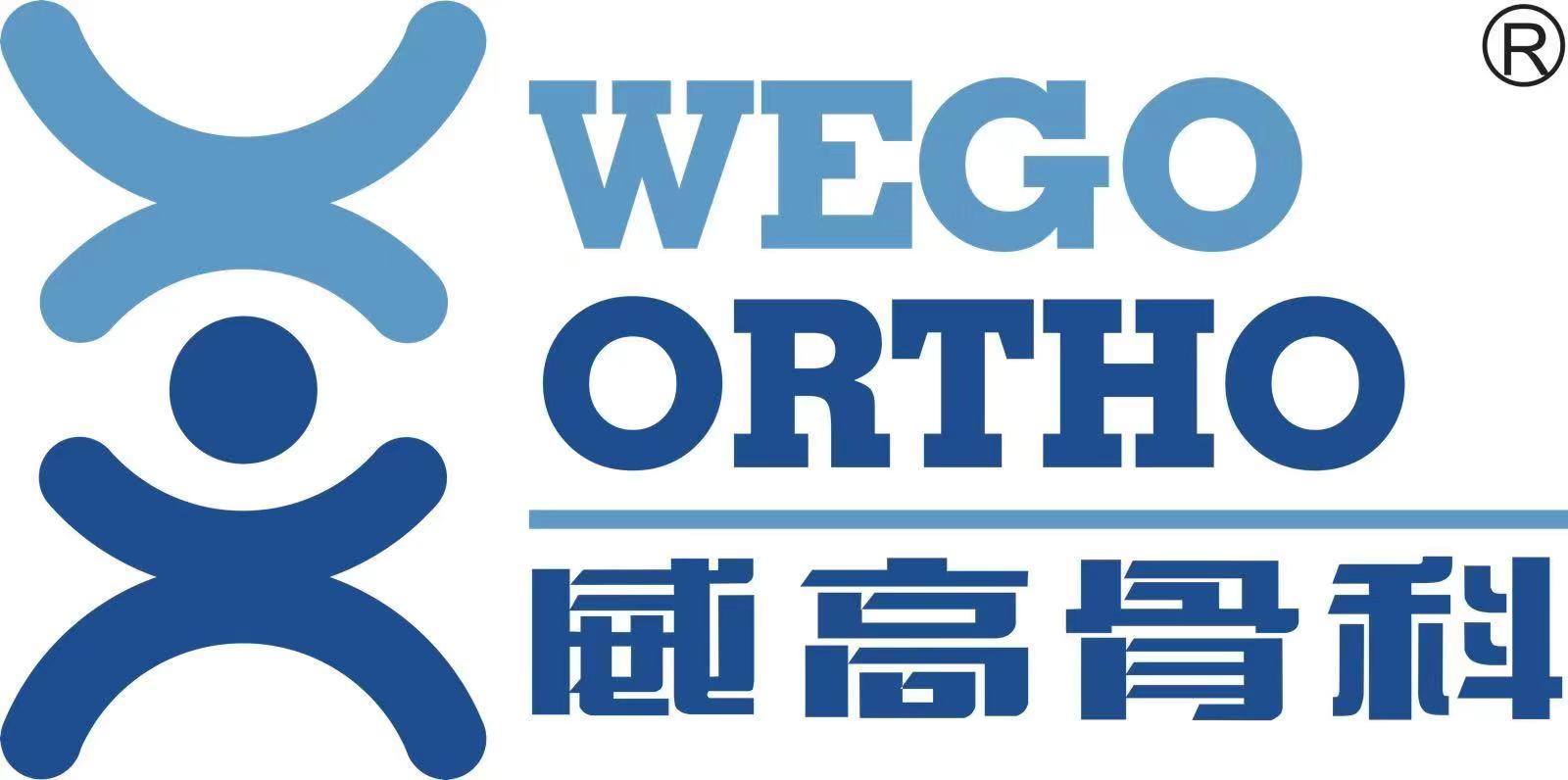 山东威高骨科材料股份有限公司