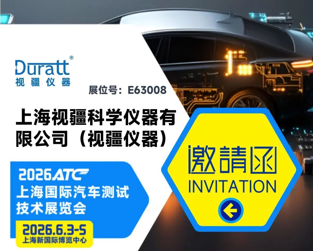 展会海报
