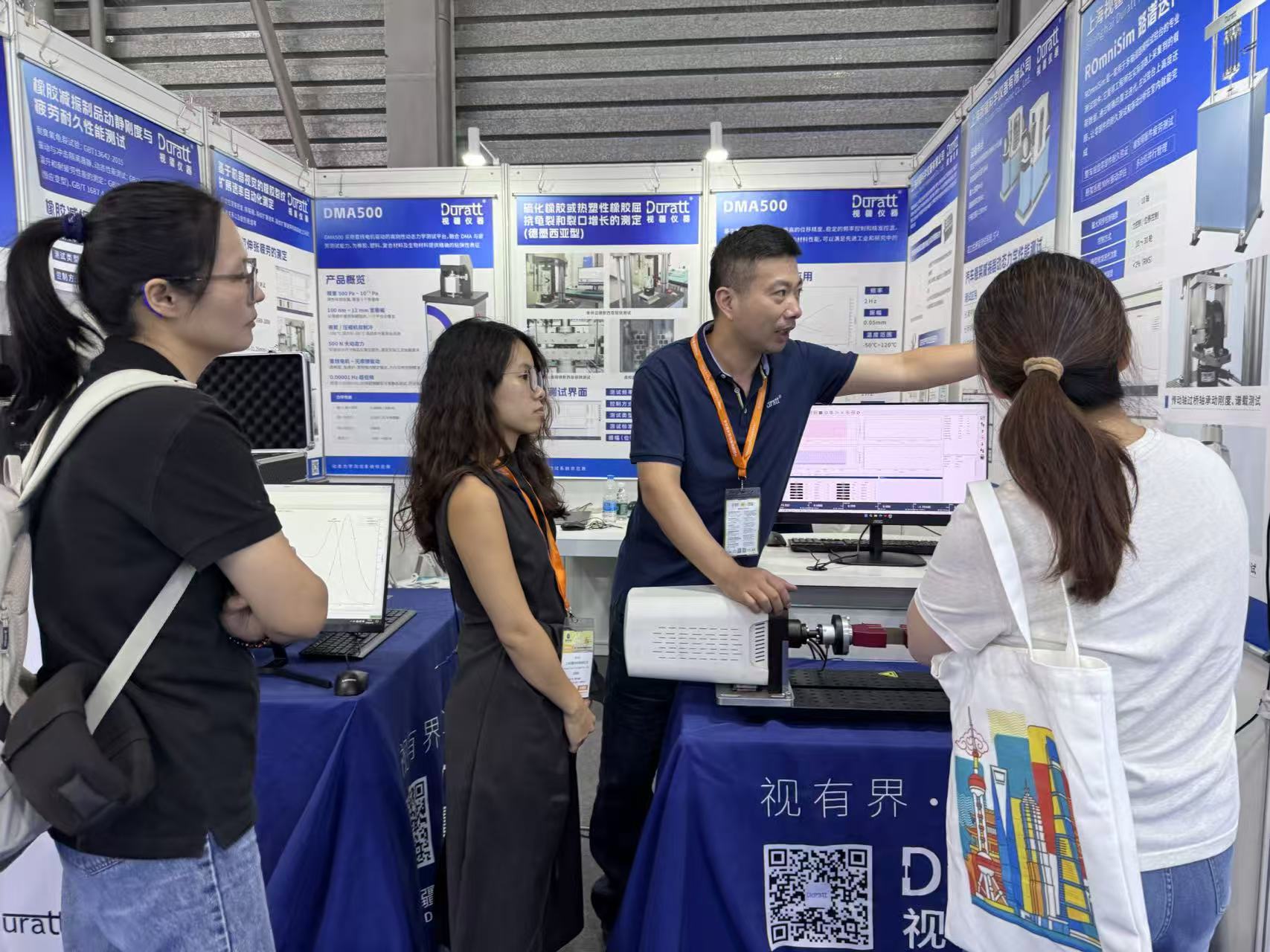 「500N大载荷DMA实力圈粉」Duratt视疆仪器 × RubberTech China 2026展后回顾